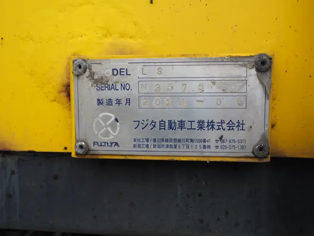 いすゞ フォワード QKG-FVZ34U2(6x4)の写真33