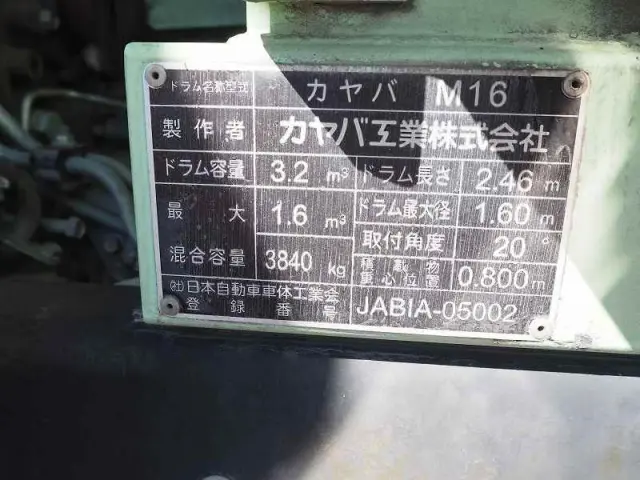 日野 レンジャー TKG-FC9JCAA(2WD)の写真39
