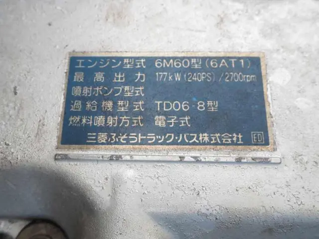三菱 ファイター PDG-FK71F(2WD)の写真41