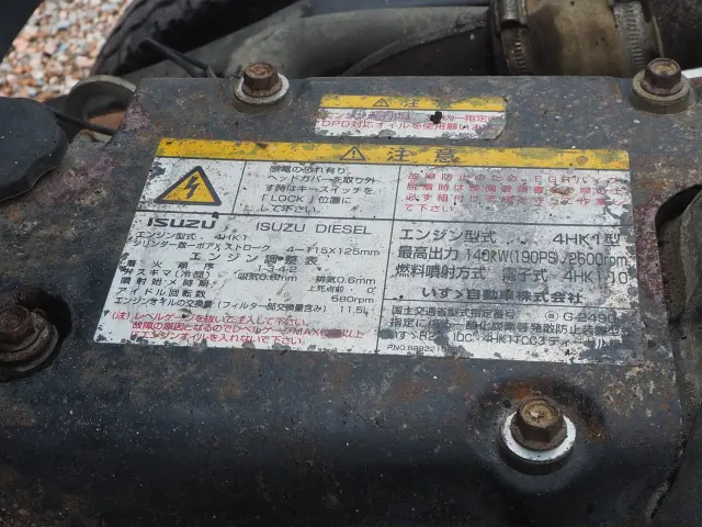 いすゞ フォワード TKG-FRR90S1(2WD)の写真40