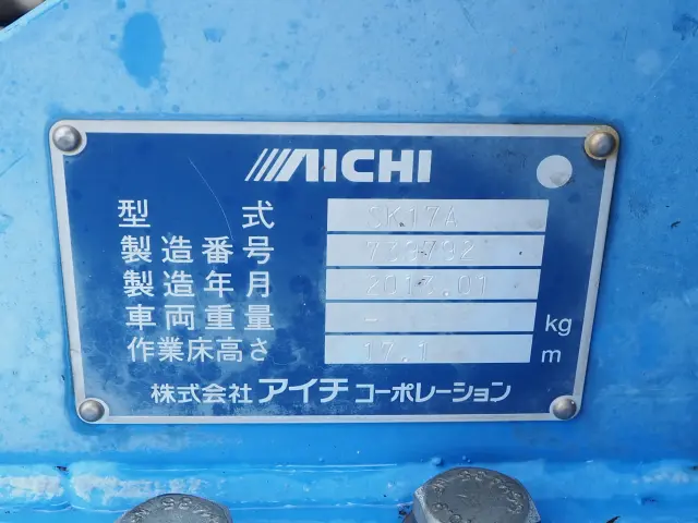 日野 デュトロ TKG-XZU640F(2WD)の写真16