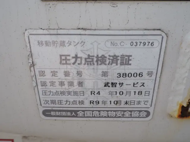 いすゞ エルフ PB-NKR81N(2WD)の写真23