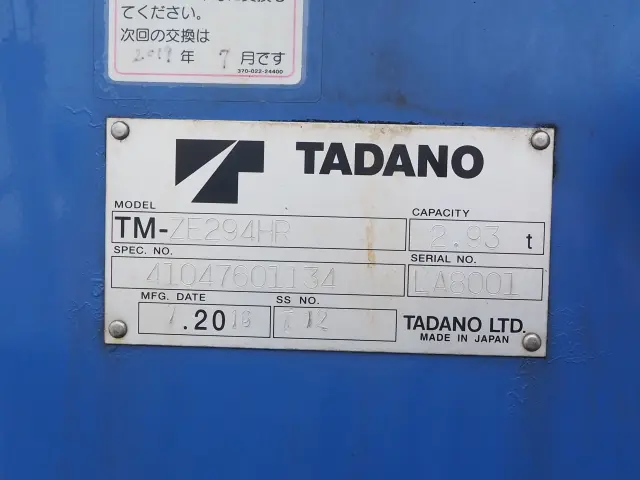 トヨタ トヨエース TKG-XZU710(2WD)の写真11