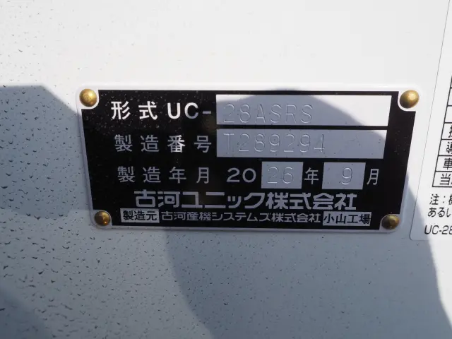 三菱 キャンター 2PG-FEB90(2WD)の写真11