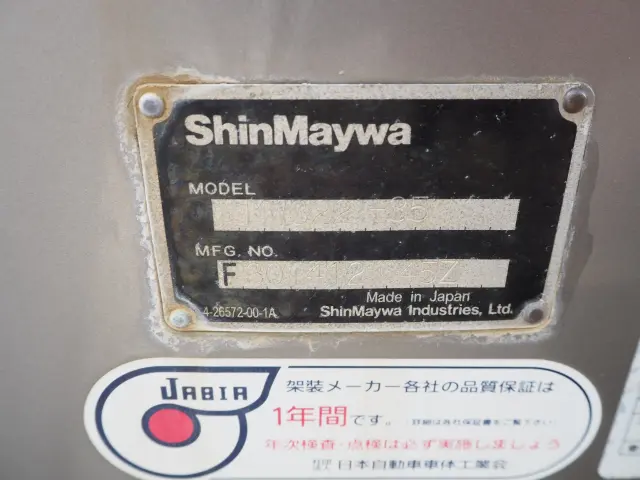 日野 レンジャー LKG-FJ7JDAA(2WD)の写真29