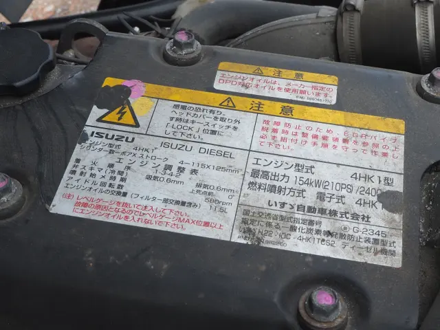 いすゞ フォワード SKG-FRR90T2(2WD)の写真35