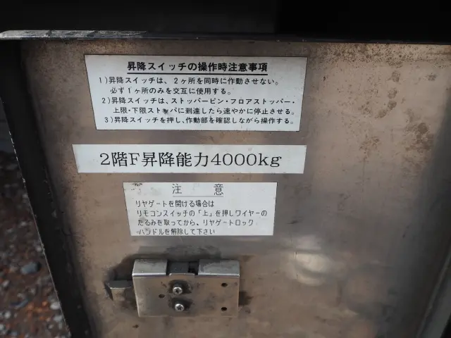 日野 プロフィア KL-FW1KXHG(8x4)の写真20