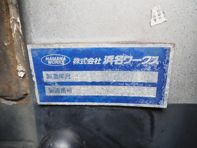 日野 プロフィア KL-FW1KXHG(8x4)の写真37