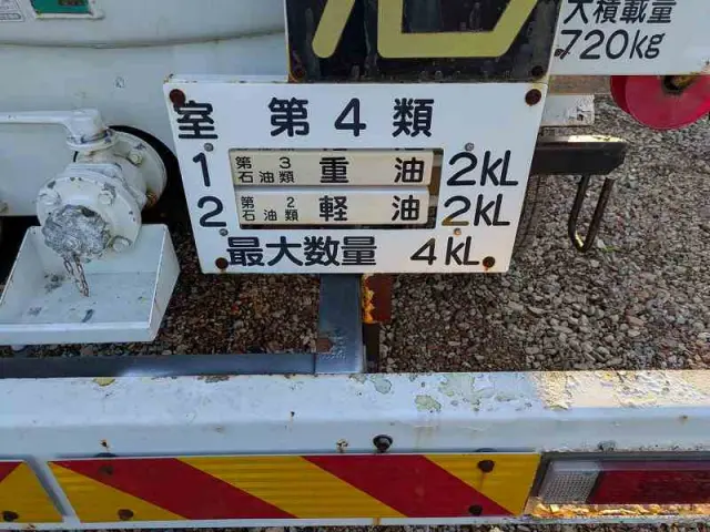 三菱 キャンター TKG-FEB90(2WD)の写真24