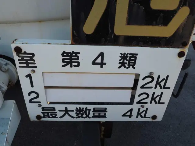 三菱 キャンター TKG-FEB90(2WD)の写真25