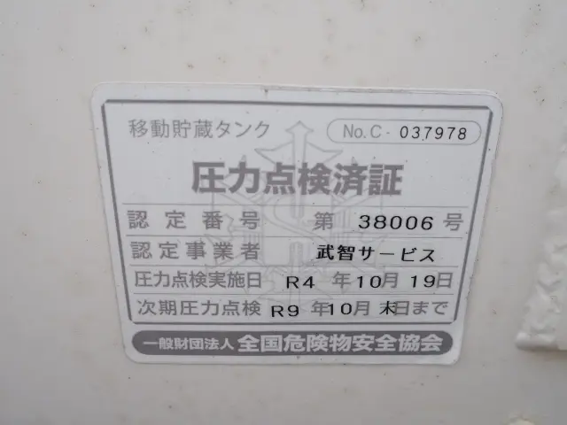 日野 レンジャー SDG-FC9JDAA(2WD)の写真22