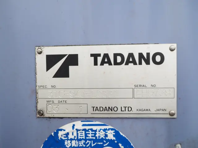 UD コンドル KL-PW25A(6x4)の写真17