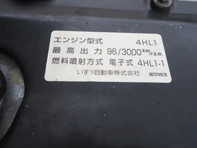 日産 アトラス PB-AKS81AN(4WD)の写真34