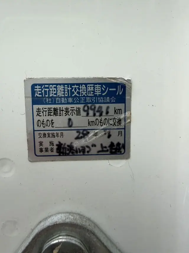 いすゞ フォワード TKG-FRR90S2(2WD)の写真49