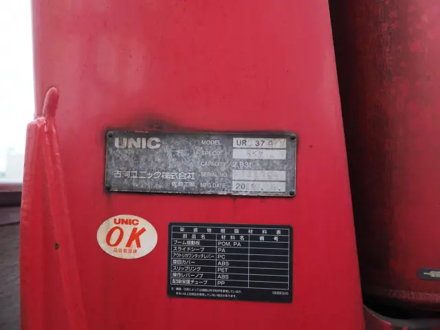 日野 レンジャー TKG-FD7JMAG(2WD)の写真14