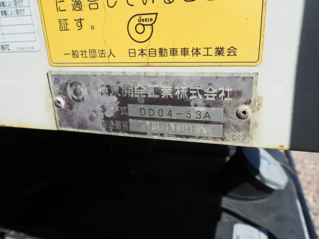 日野 レンジャー 2KG-FC2ABA(2WD)の写真37