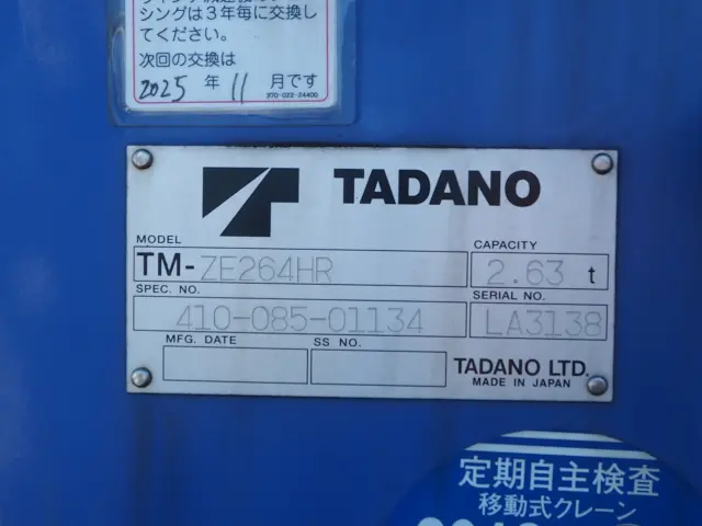 三菱 キャンター TKG-FEA50(2WD)の写真10