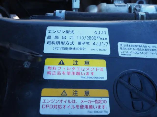 いすゞ エルフ BKG-NKR85AD(2WD)の写真38