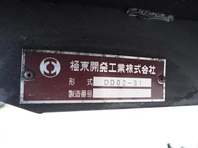 日野 デュトロ TKG-XZU675T(4WD)の写真37
