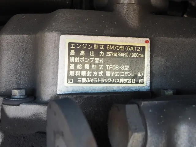 三菱 エアロエース PJ-MS86JP(2WD)の写真16