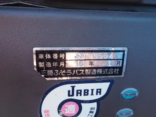 三菱 エアロエース PJ-MS86JP(2WD)の写真28