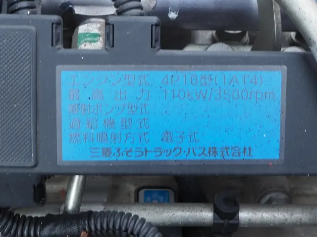 三菱 キャンター SKG-FEA50(2WD)の写真37