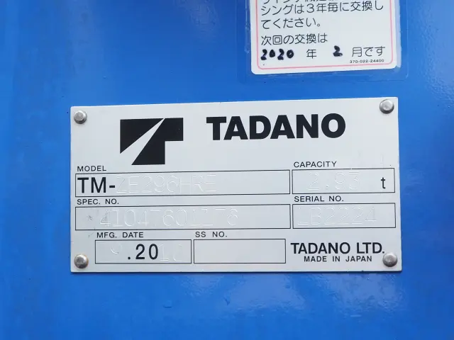三菱 キャンター PDG-FE83DY(2WD)の写真10