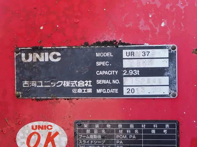 日野 レンジャー TKG-FD9JLAA(2WD)の写真11