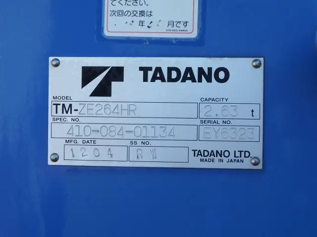 日野 デュトロ SKG-XZU650M(2WD)の写真11