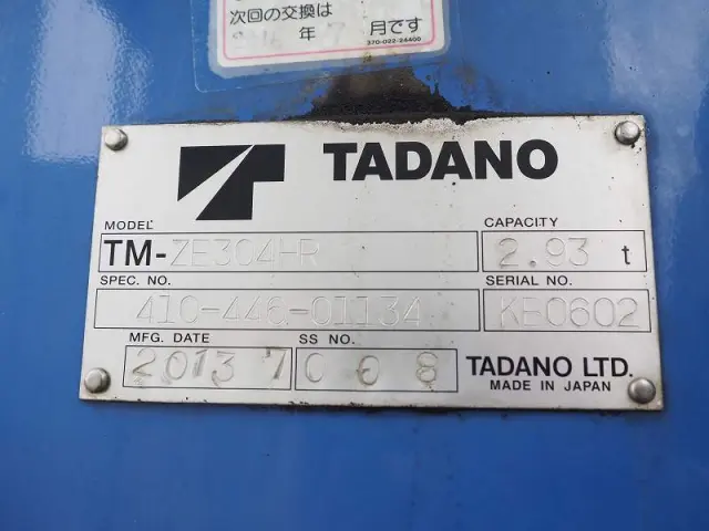 いすゞ フォワード TKG-FRR90S2(2WD)の写真10