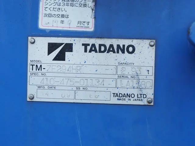 三菱 キャンター TKG-FEA80(2WD)の写真11