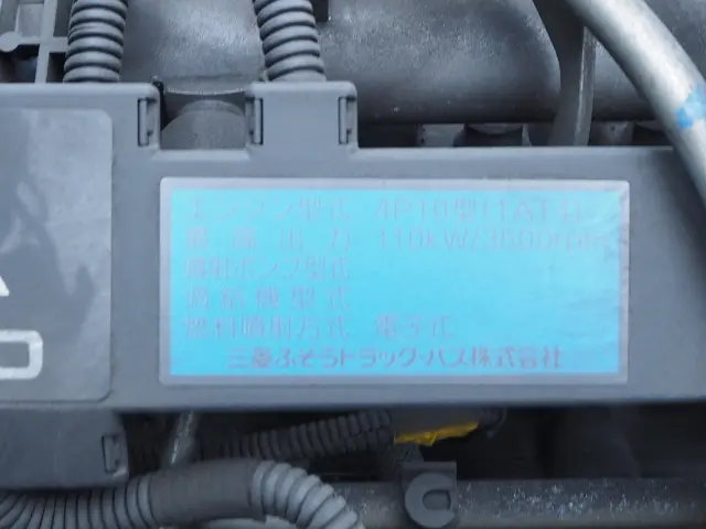 三菱 キャンター TKG-FEA80(2WD)の写真38