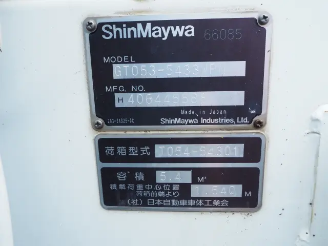 三菱 キャンター TKG-FEA50(2WD)の写真39