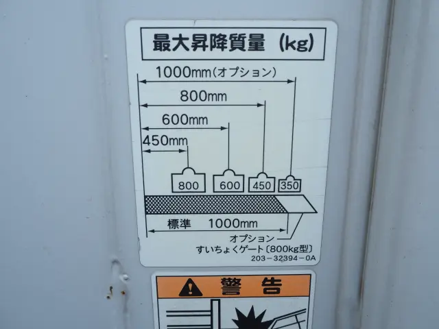 三菱 キャンター TKG-FEA50(2WD)の写真30