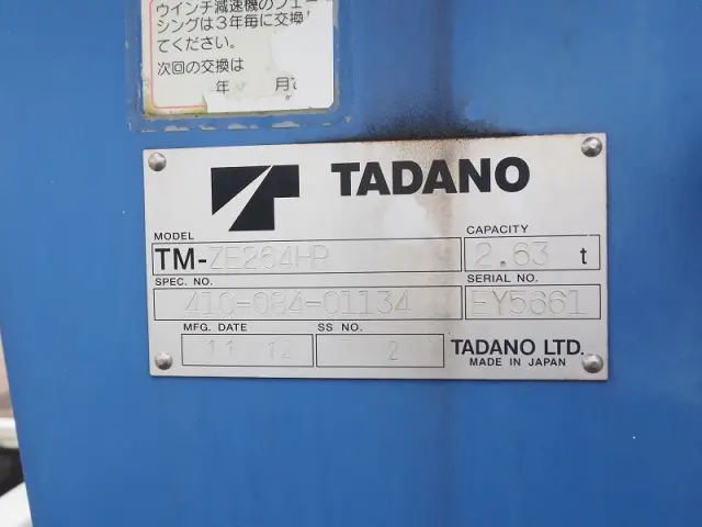 日野 デュトロ SKG-XZU650M(2WD)の写真13