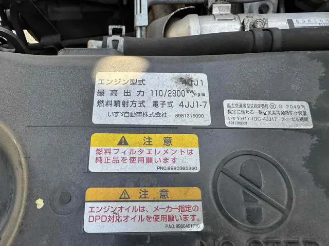 いすゞ エルフ BKG-NKR85AN(2WD)の写真31