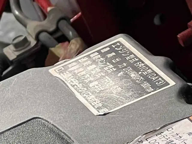 三菱 スーパーグレート QKG-FS50VZ(8x4)の写真40