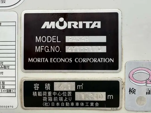 三菱 キャンター TKG-FEA50(2WD)の写真9