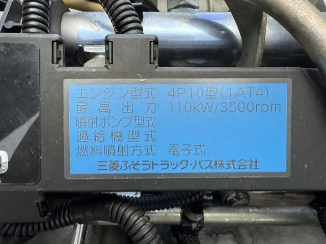 三菱 キャンター TKG-FEA50(2WD)の写真31