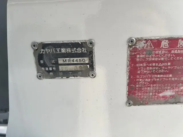 日野 プロフィア LKG-FS1AKAA(6x4)の写真18