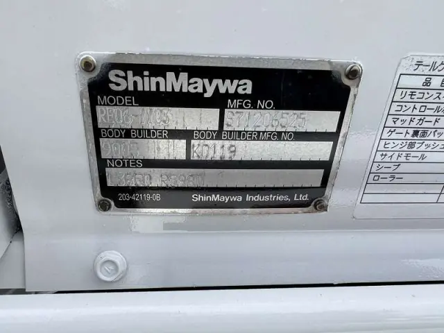 トヨタ ダイナ TKG-XZU710(2WD)の写真14