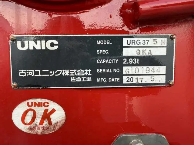 日野 レンジャー QKG-FJ7JKAG(2WD)の写真23