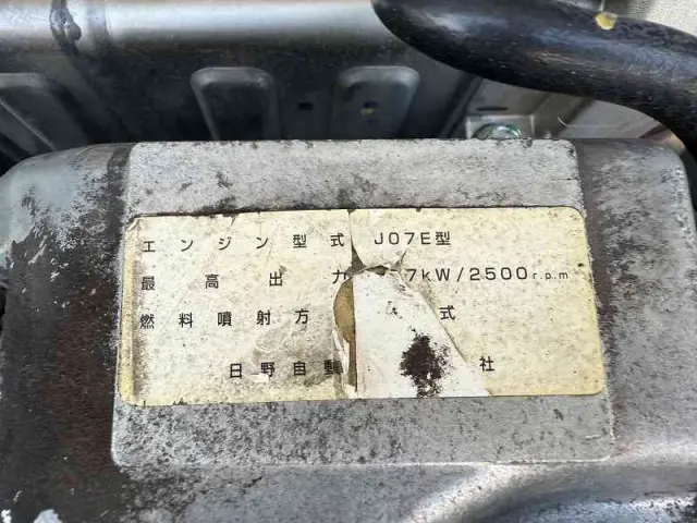 日野 レンジャー QKG-FJ7JKAG(2WD)の写真31