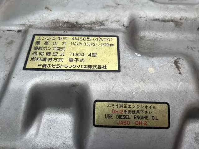 三菱 キャンター PDG-FE83DY(2WD)の写真33
