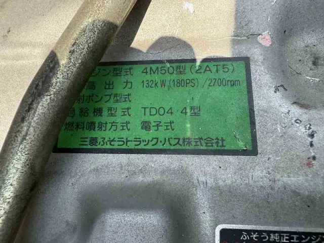 三菱 ファイター PA-FK71D(2WD)の写真41