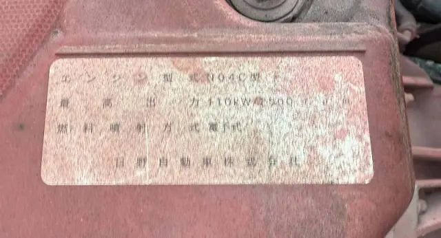 日野 デュトロ TKG-XZU775M(4WD)の写真31