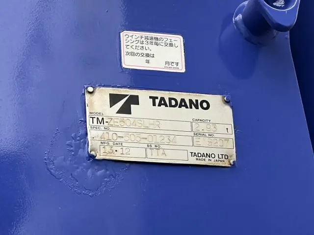 三菱 スーパーグレート QKG-FS50VZ(8x4)の写真20