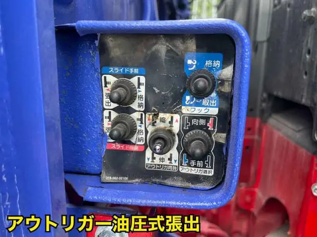 三菱 スーパーグレート QKG-FS50VZ(8x4)の写真22