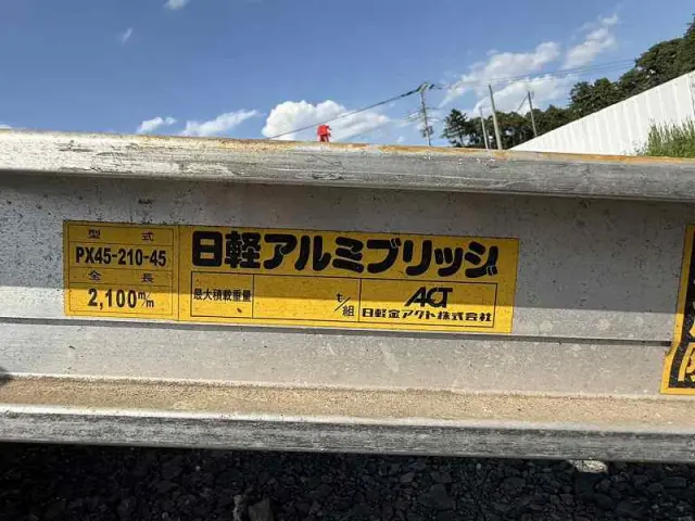 いすゞ フォワード PDG-FTR34S2の写真16