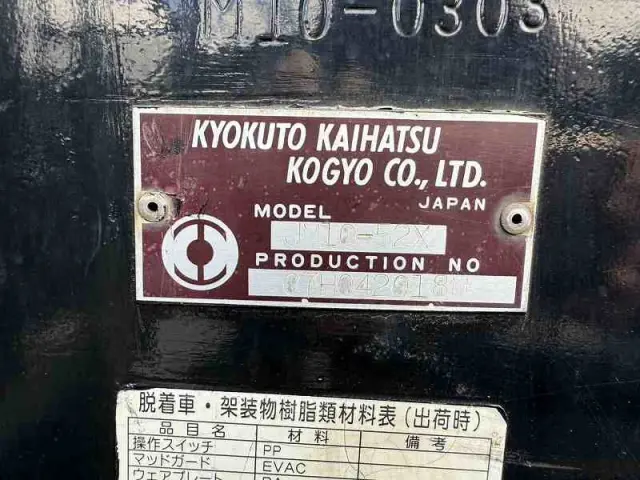 UD クオン ADG-CW4YL(6x4)の写真23